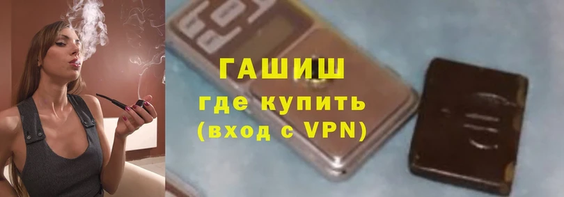 ГАШ VHQ  kraken зеркало  Уссурийск 