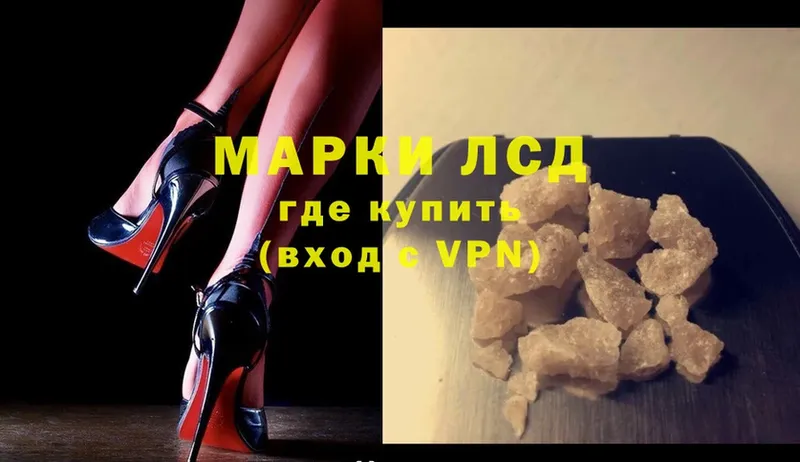 Лсд 25 экстази ecstasy  магазин    Уссурийск 